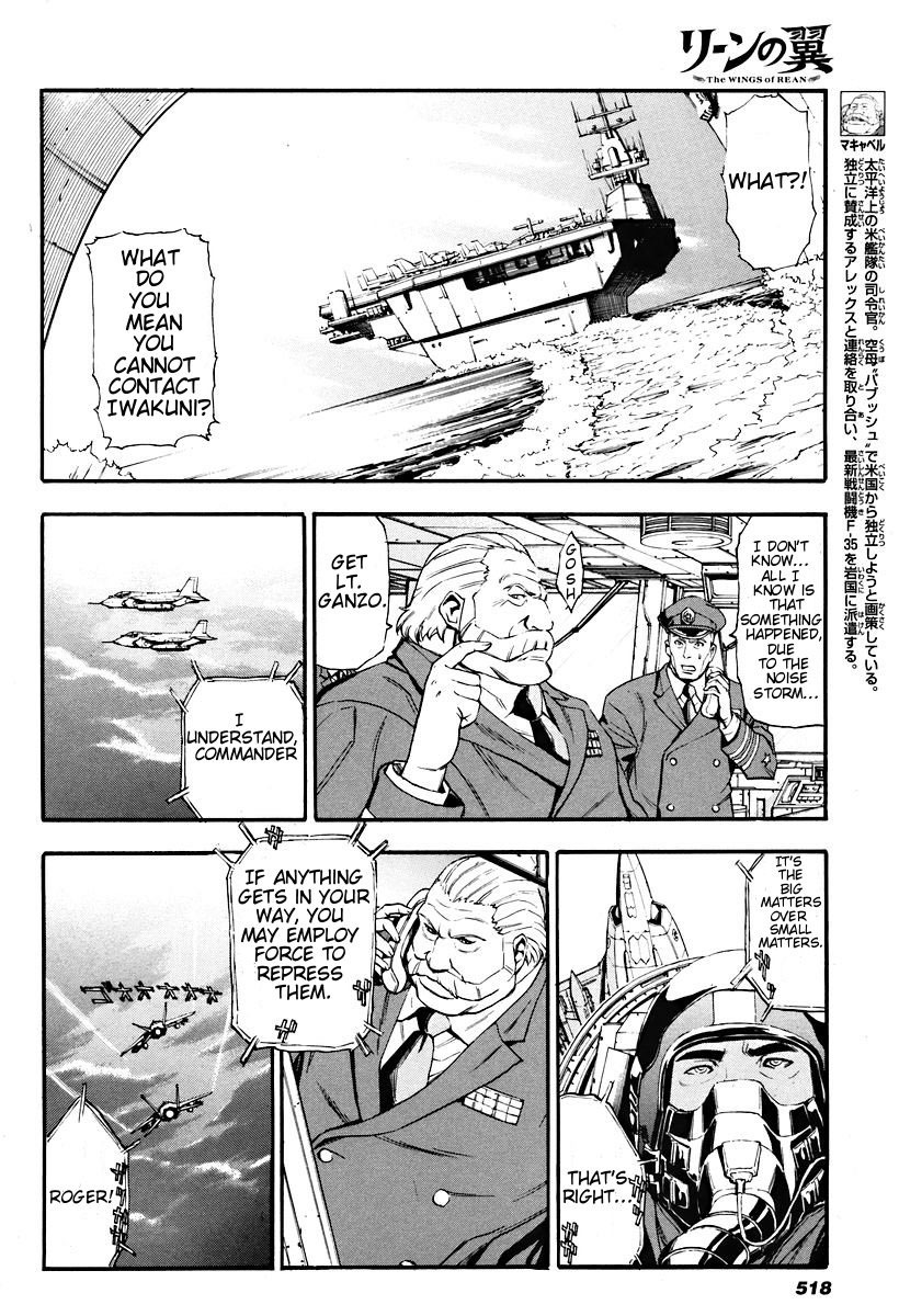 Rean no Tsubasa Chapter 2 page 14 - Chapter 2