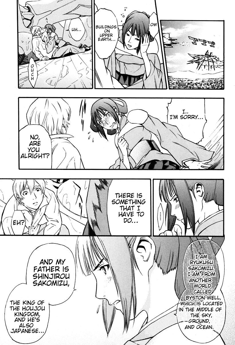 Rean no Tsubasa Chapter 2 page 15 - Chapter 2