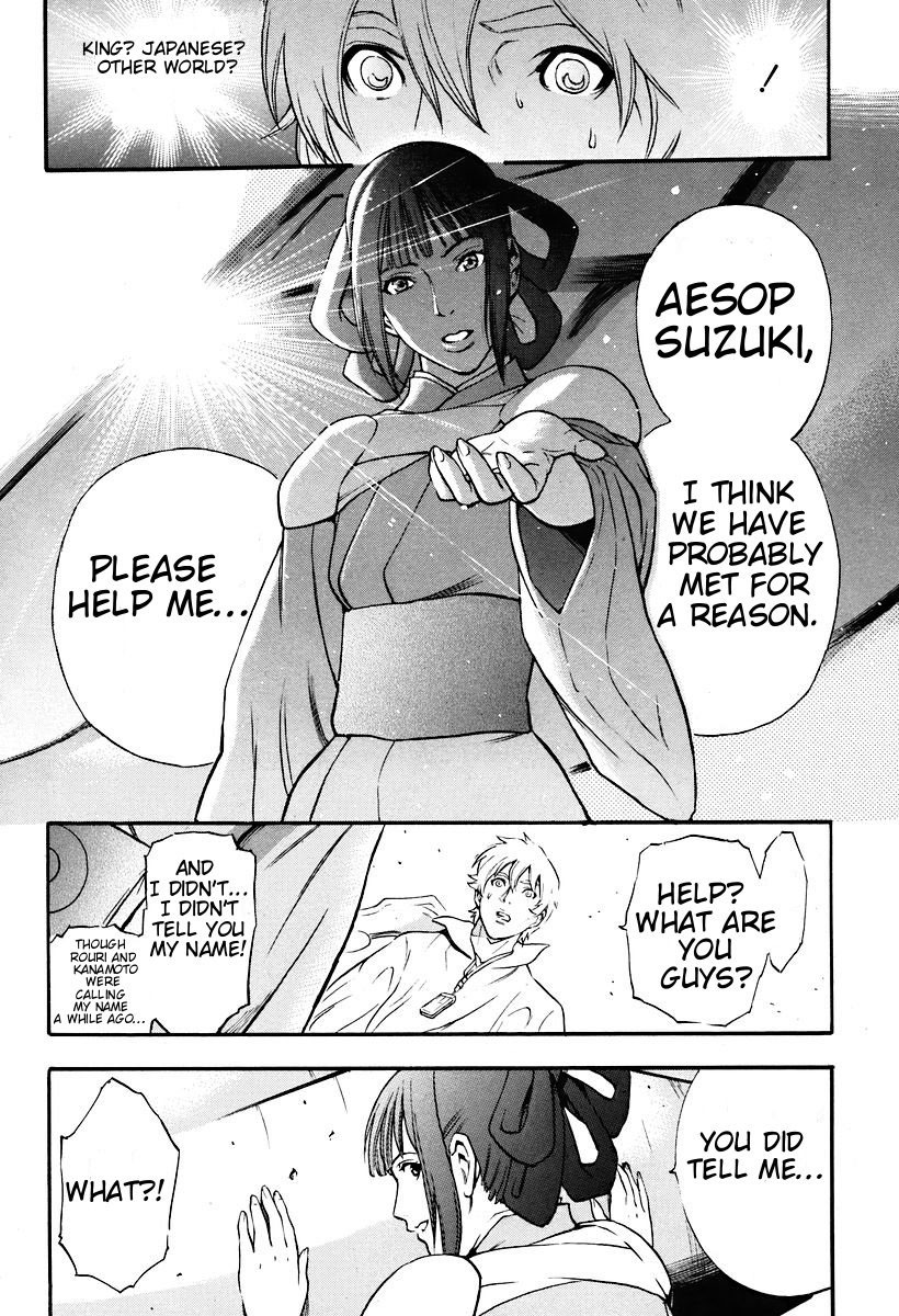 Rean no Tsubasa Chapter 2 page 16 - Chapter 2