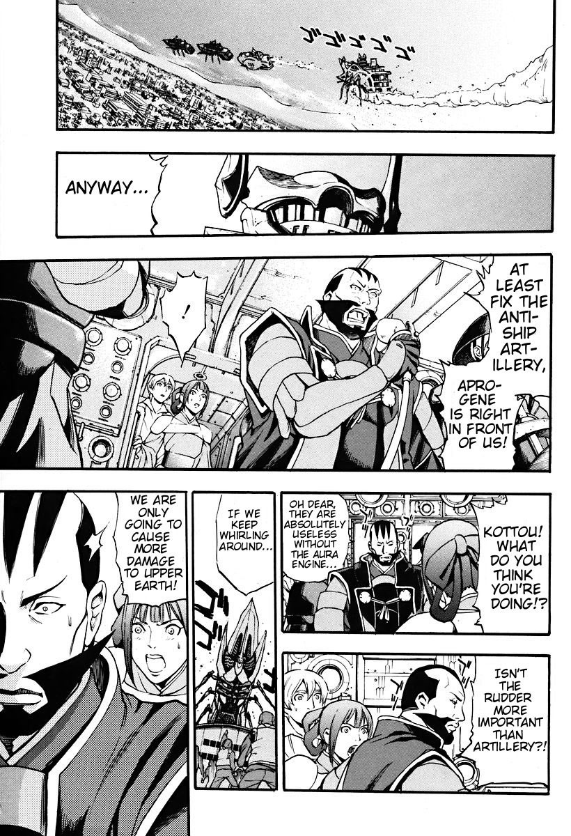 Rean no Tsubasa Chapter 2 page 17 - Chapter 2