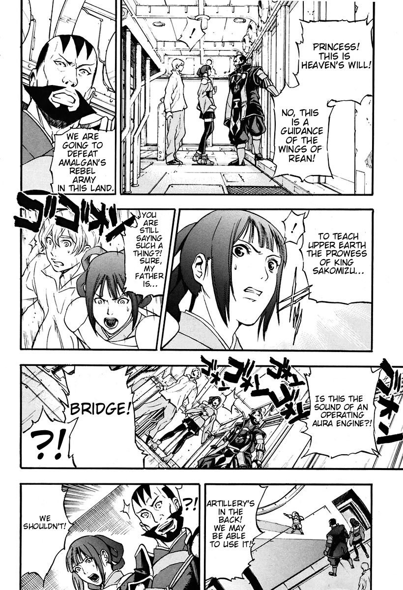 Rean no Tsubasa Chapter 2 page 18 - Chapter 2