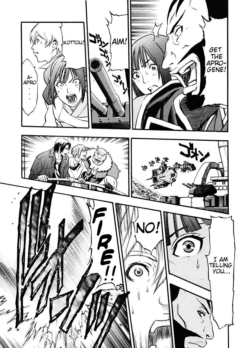Rean no Tsubasa Chapter 2 page 19 - Chapter 2