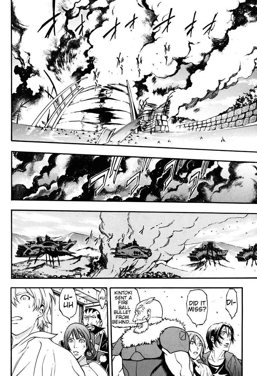 Rean no Tsubasa Chapter 2 page 22 - Chapter 2