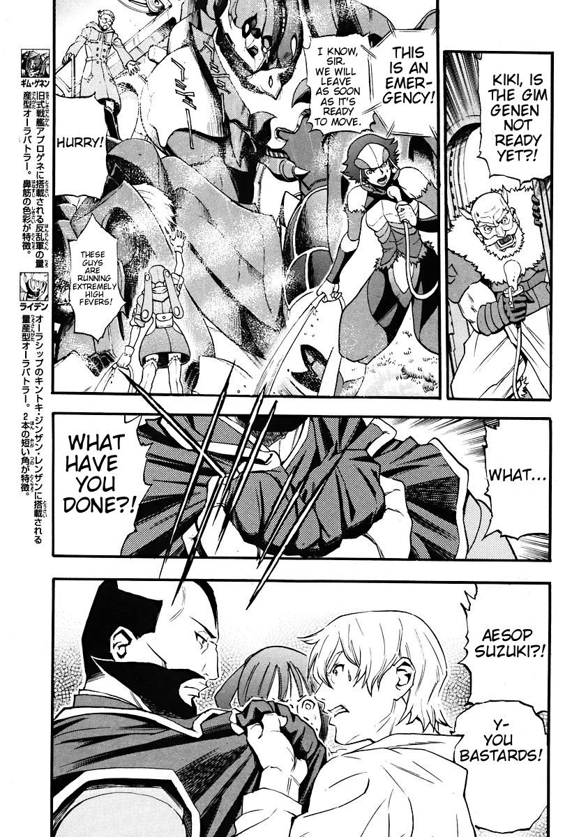 Rean no Tsubasa Chapter 2 page 23 - Chapter 2