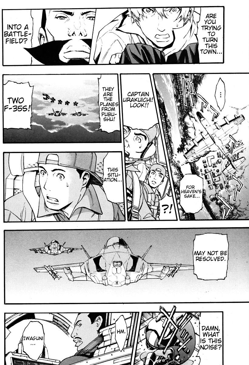 Rean no Tsubasa Chapter 2 page 24 - Chapter 2
