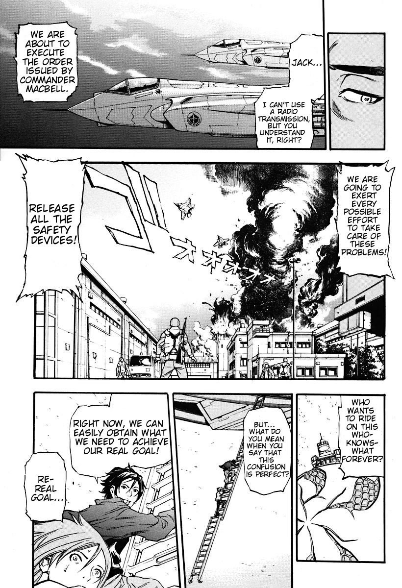 Rean no Tsubasa Chapter 2 page 25 - Chapter 2