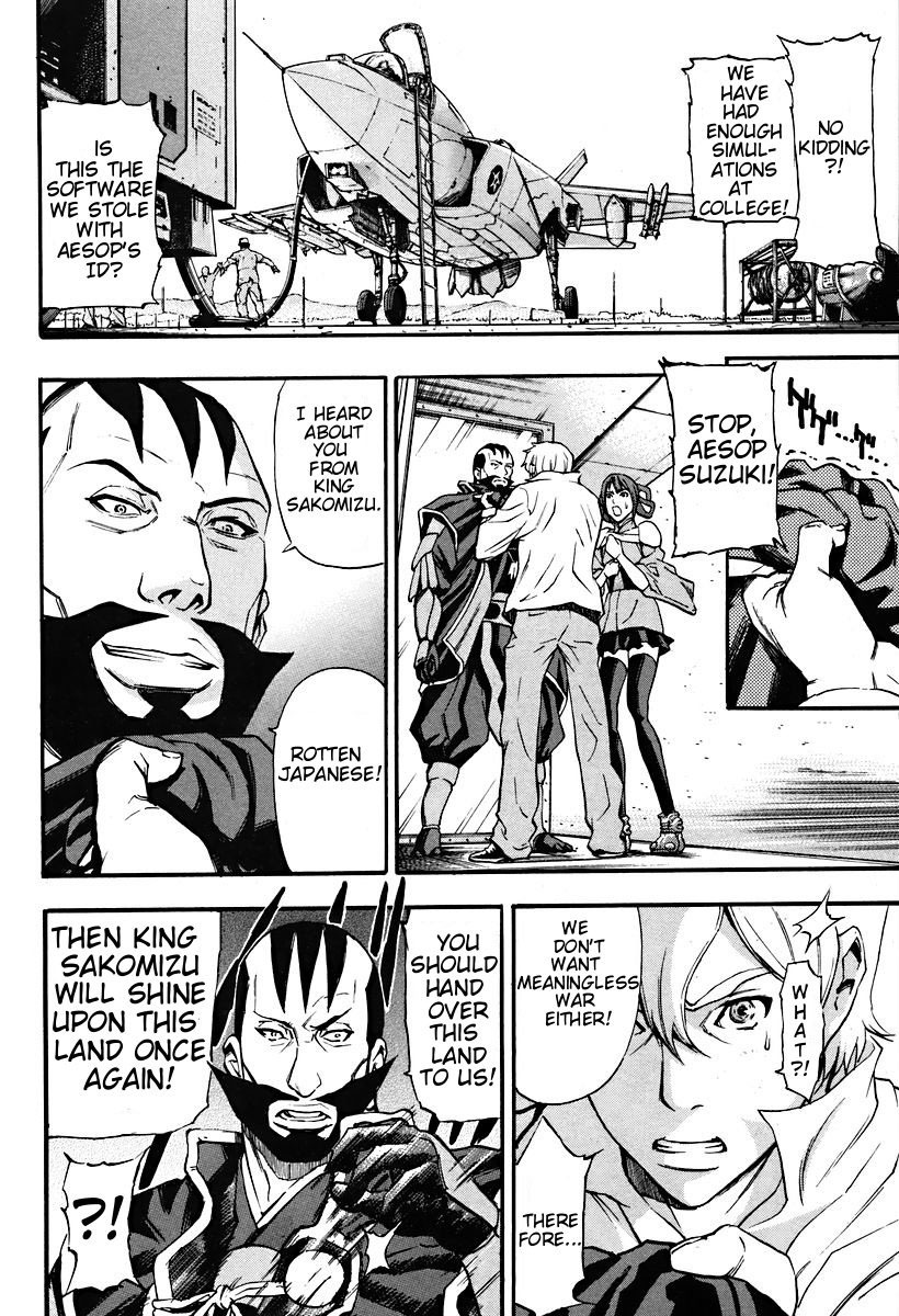 Rean no Tsubasa Chapter 2 page 26 - Chapter 2