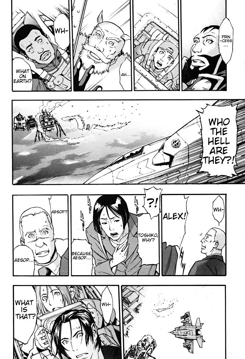 Rean no Tsubasa Chapter 2 page 32 - Chapter 2