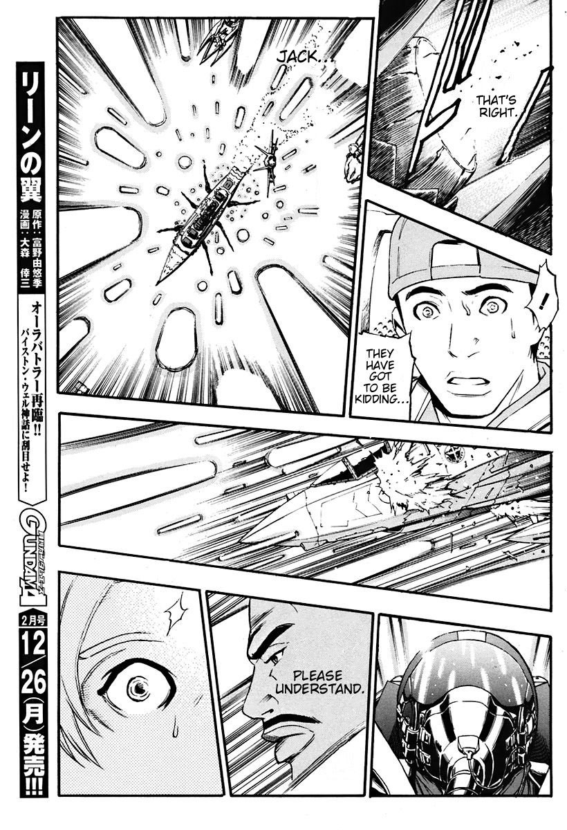 Rean no Tsubasa Chapter 2 page 37 - Chapter 2
