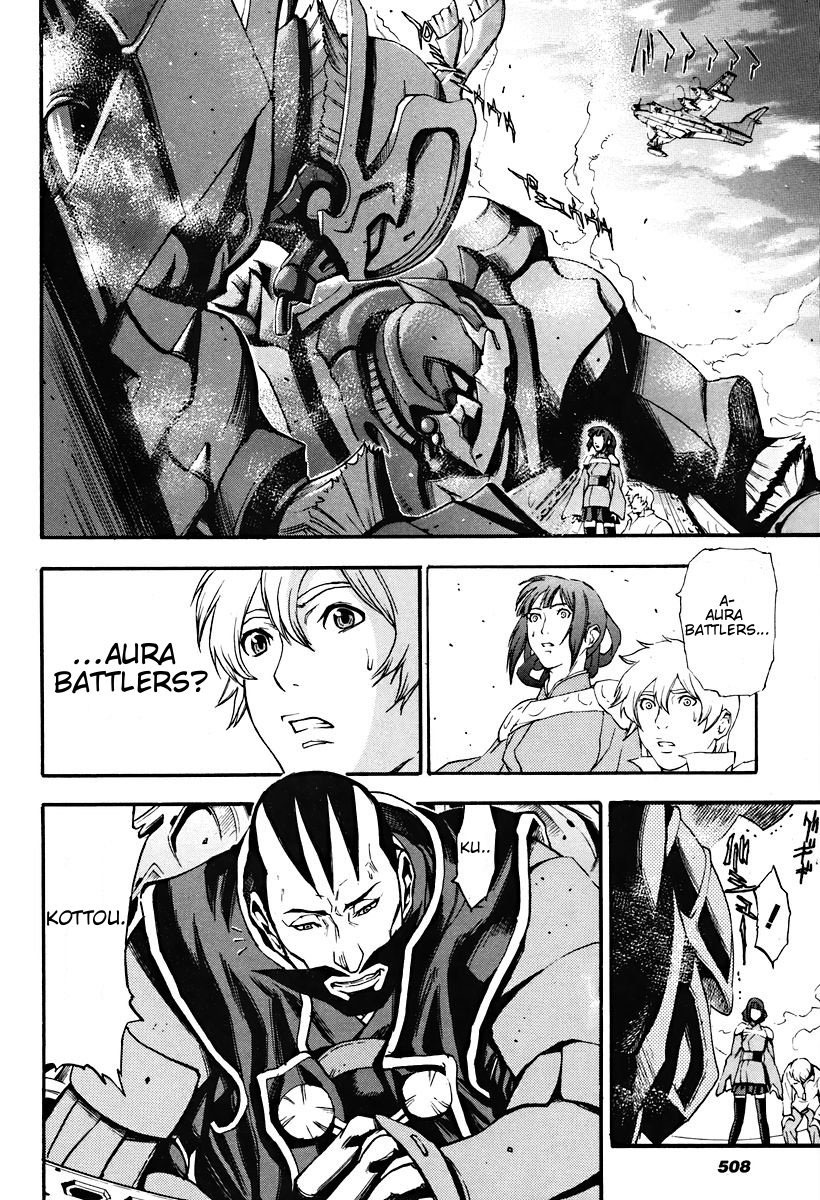 Rean no Tsubasa Chapter 2 page 4 - Chapter 2