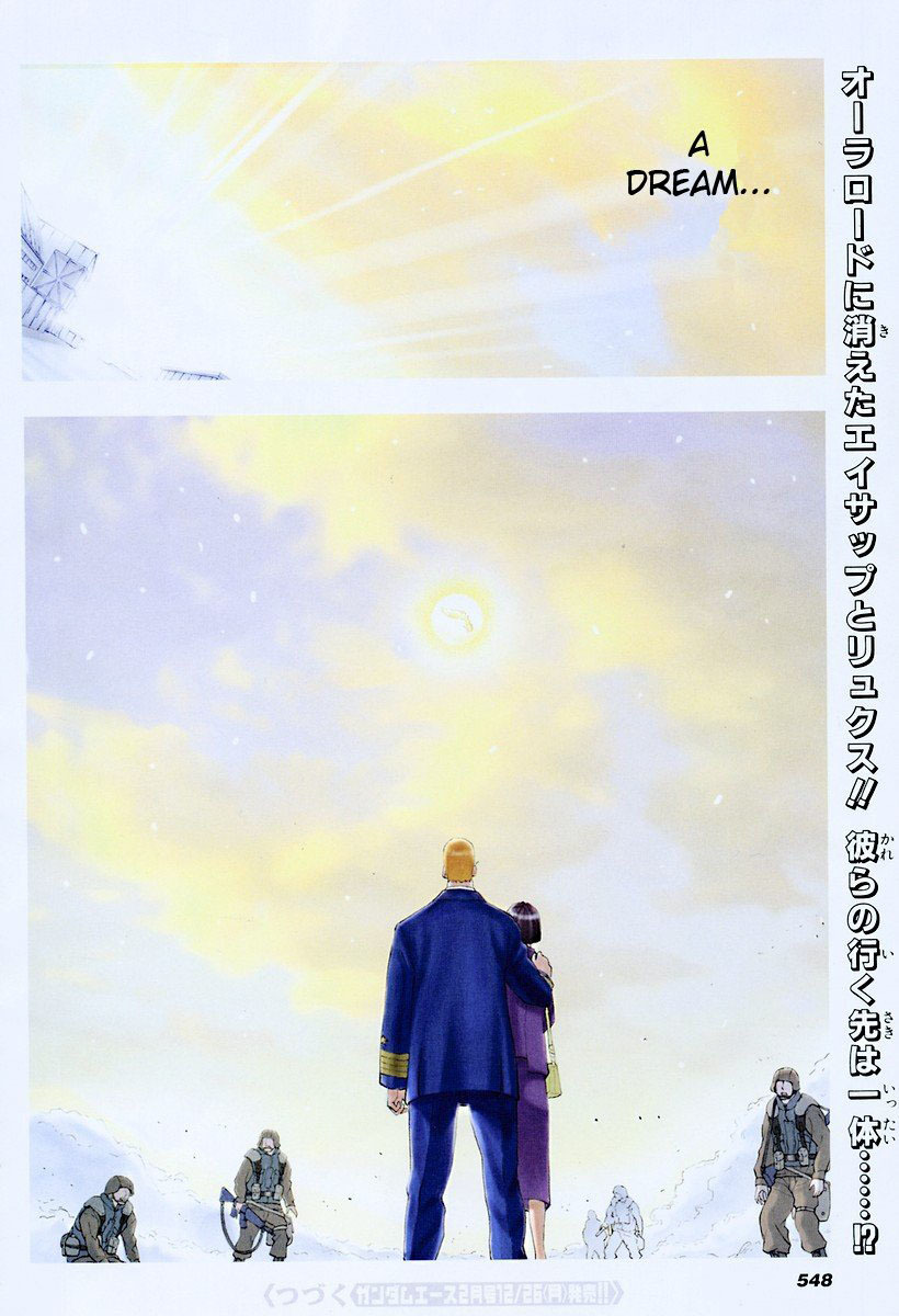 Rean no Tsubasa Chapter 2 page 43 - Chapter 2