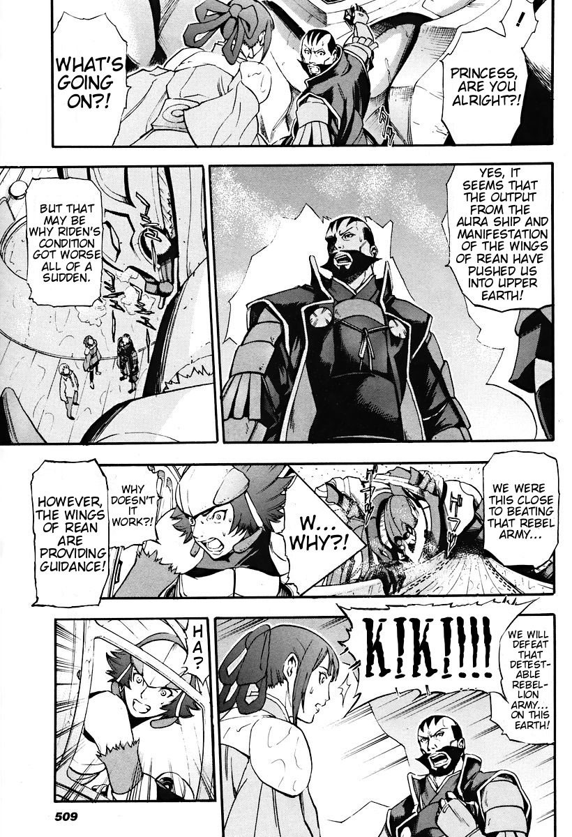 Rean no Tsubasa Chapter 2 page 5 - Chapter 2