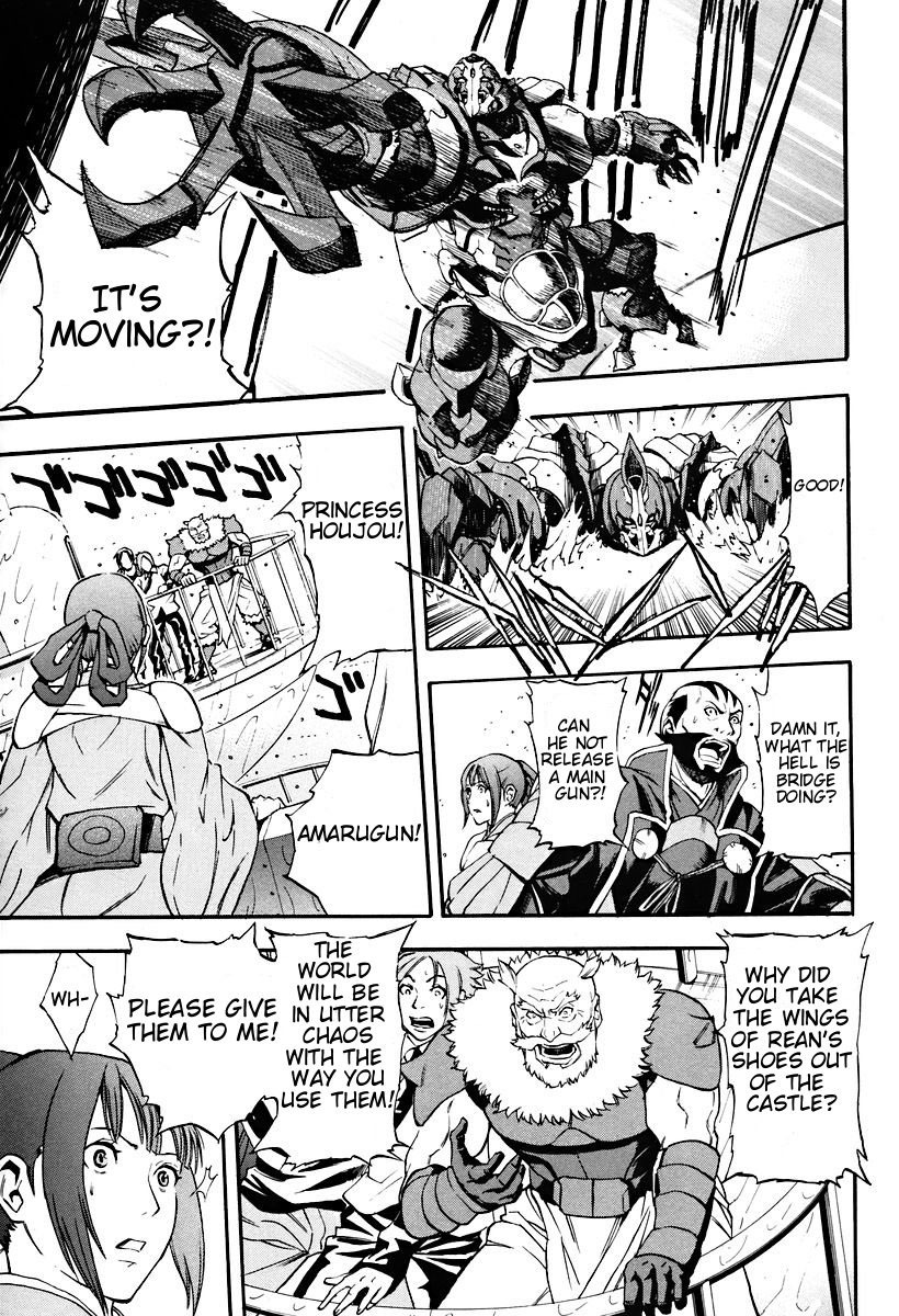 Rean no Tsubasa Chapter 2 page 7 - Chapter 2