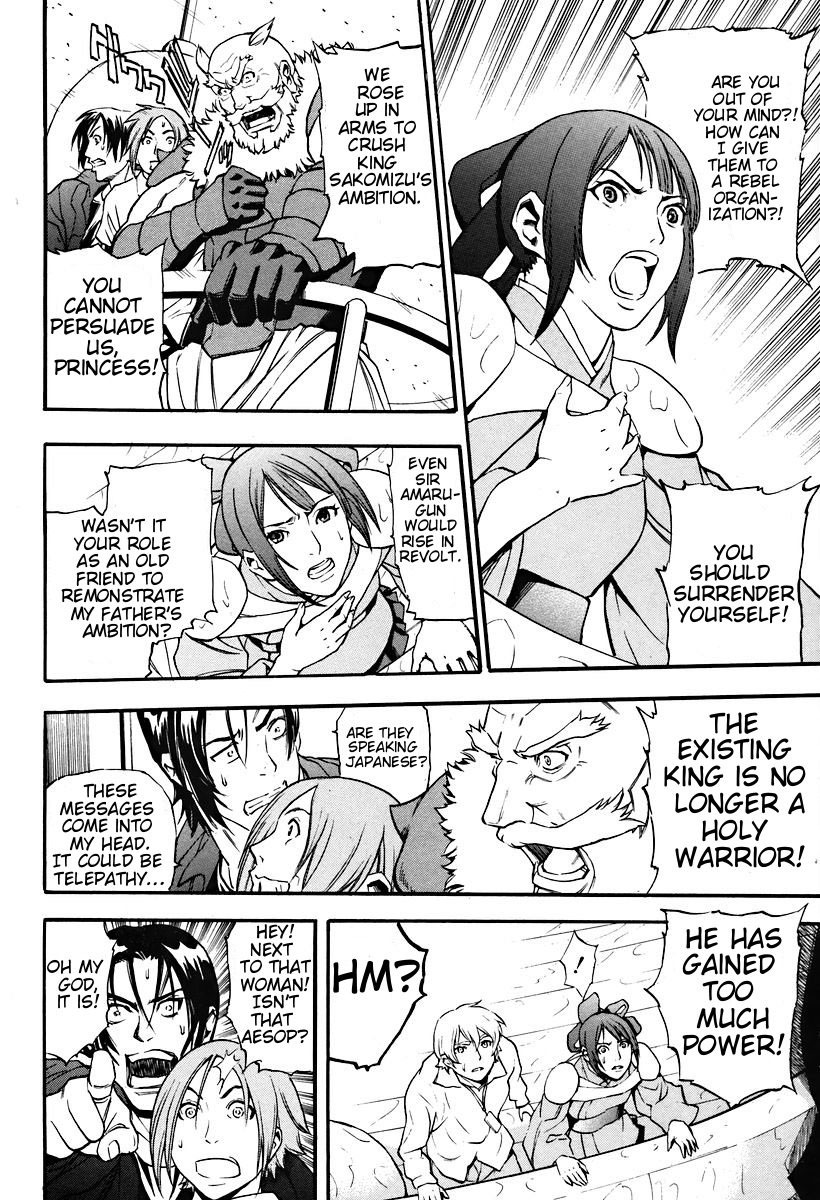 Rean no Tsubasa Chapter 2 page 8 - Chapter 2