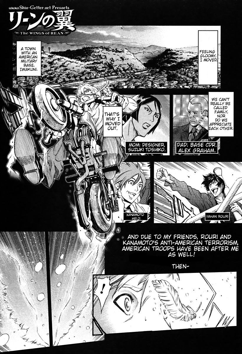 Rean no Tsubasa Chapter 3 page 1 - Chapter 3