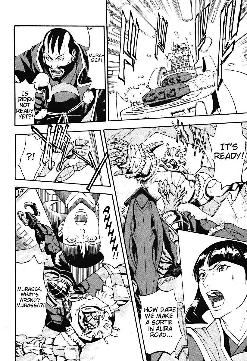 Rean no Tsubasa Chapter 3 page 10 - Chapter 3