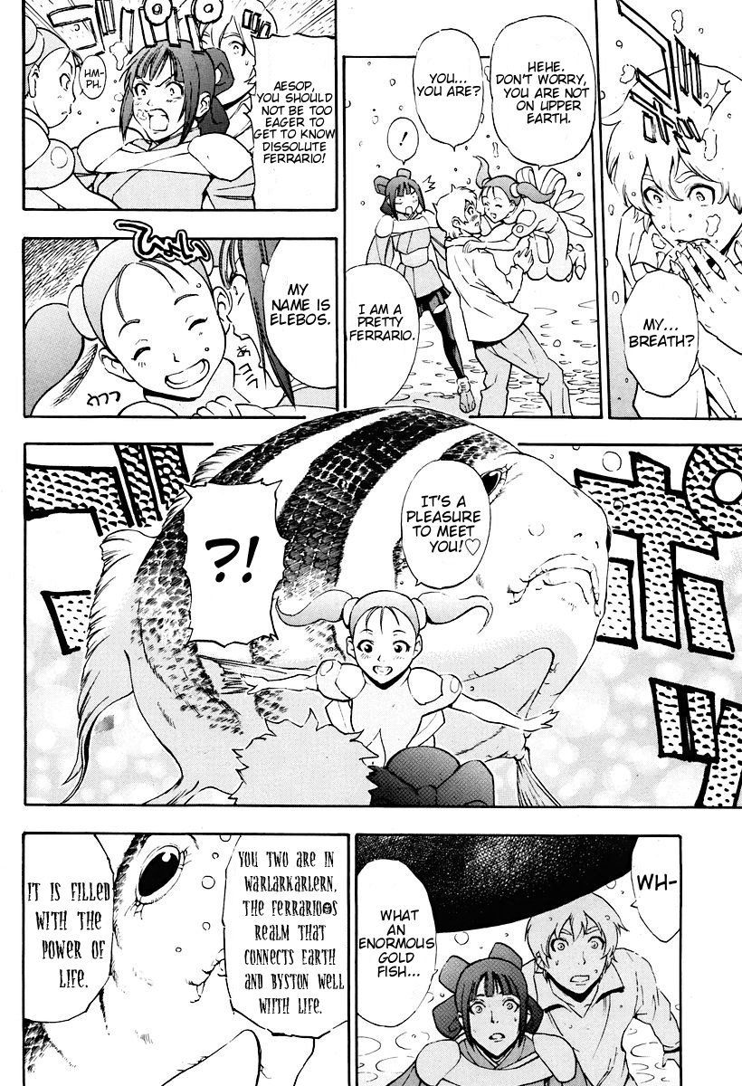 Rean no Tsubasa Chapter 3 page 12 - Chapter 3