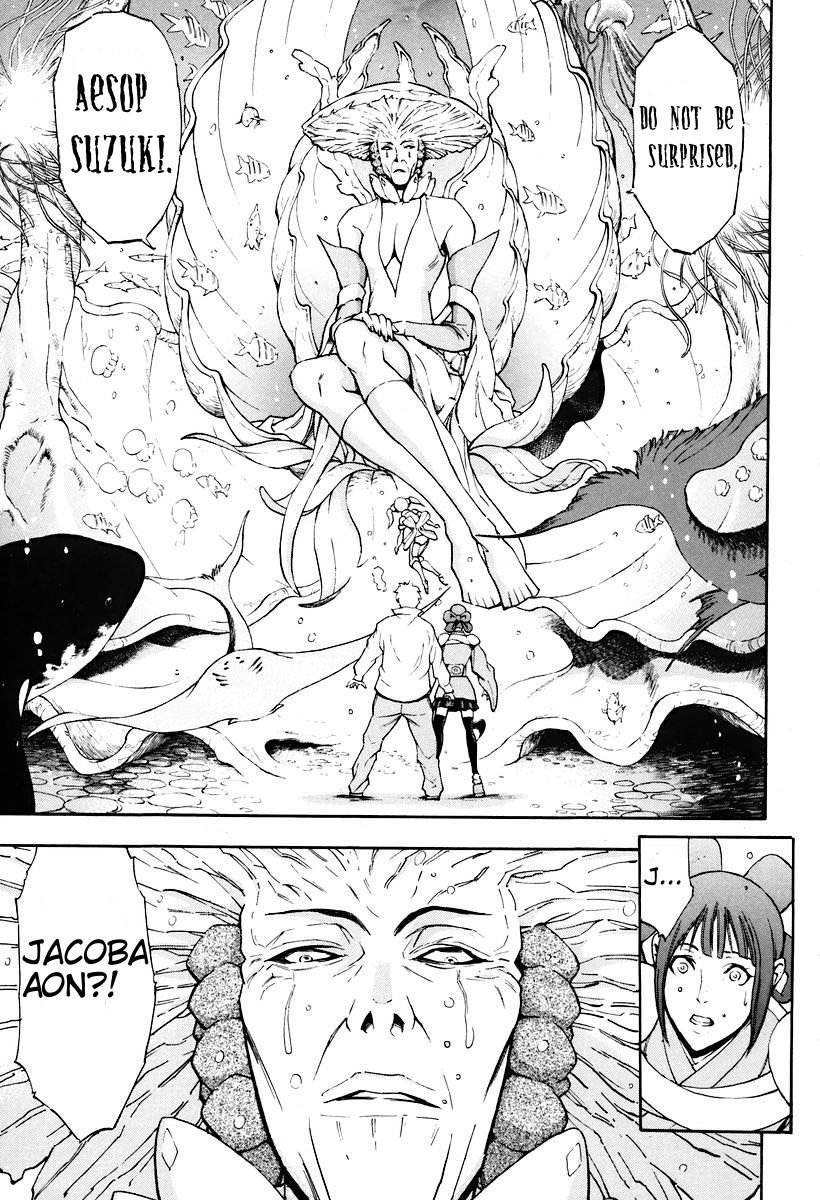 Rean no Tsubasa Chapter 3 page 13 - Chapter 3