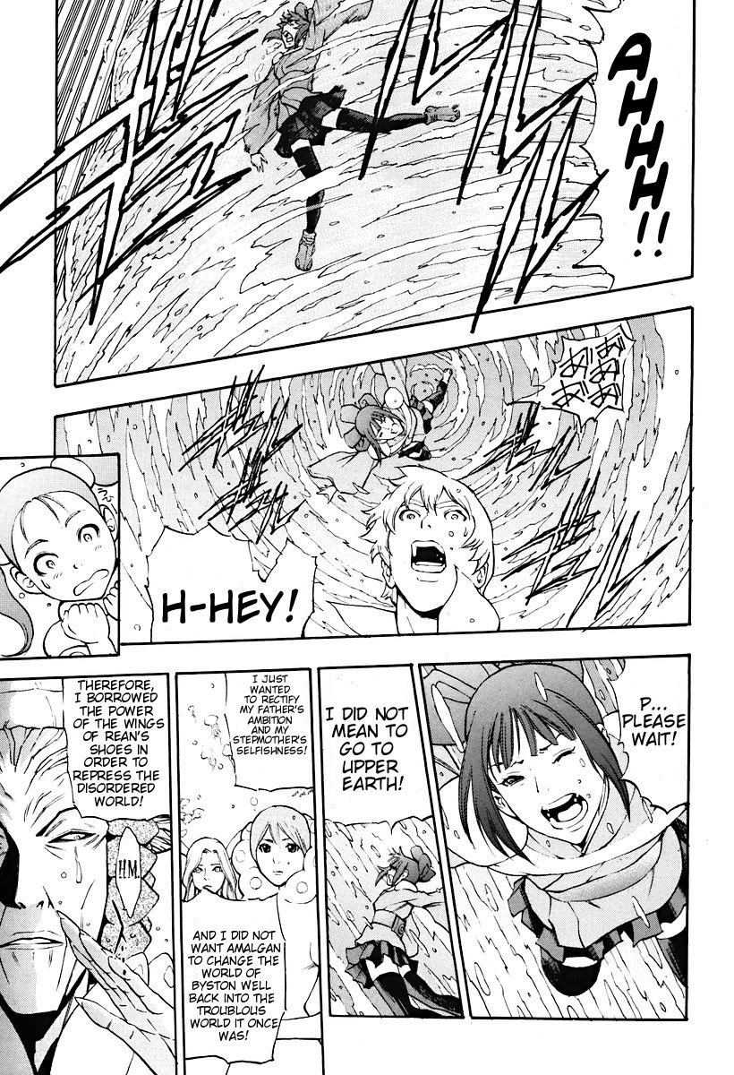 Rean no Tsubasa Chapter 3 page 15 - Chapter 3
