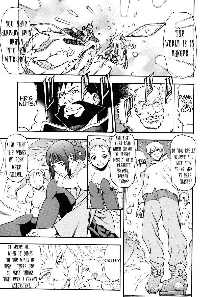 Rean no Tsubasa Chapter 3 page 17 - Chapter 3