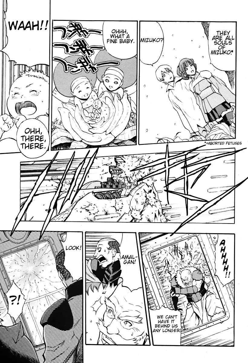 Rean no Tsubasa Chapter 3 page 19 - Chapter 3