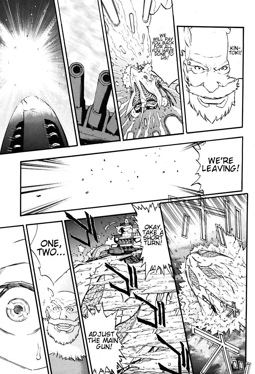 Rean no Tsubasa Chapter 3 page 21 - Chapter 3