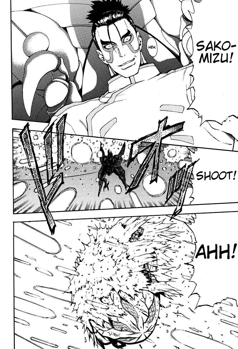 Rean no Tsubasa Chapter 3 page 24 - Chapter 3