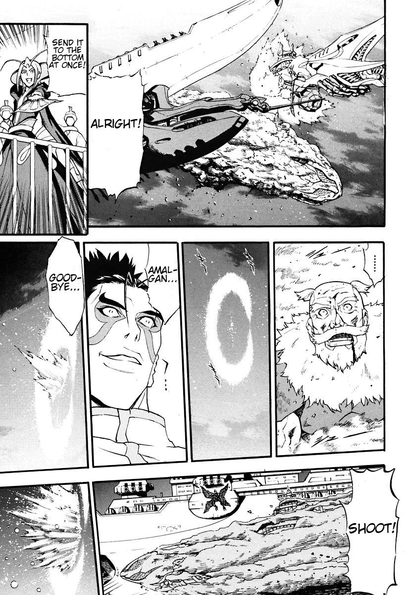 Rean no Tsubasa Chapter 3 page 29 - Chapter 3