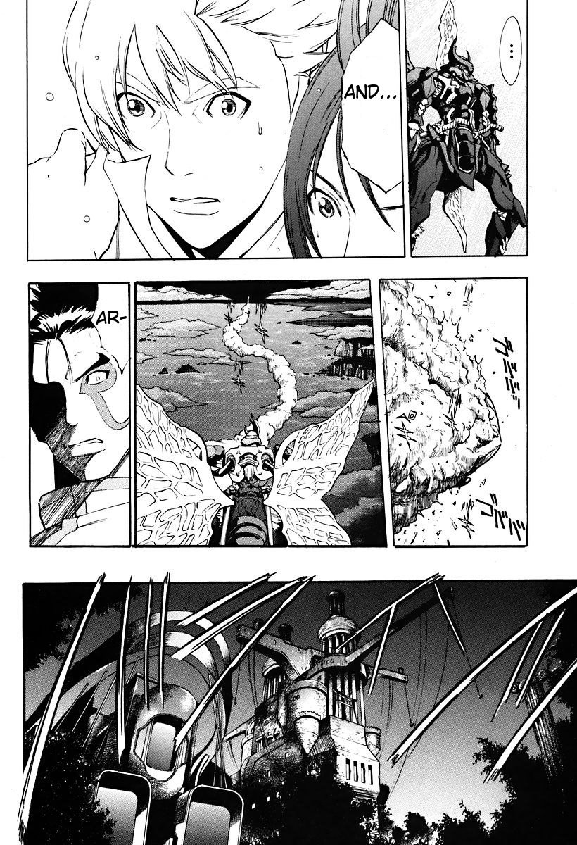 Rean no Tsubasa Chapter 3 page 32 - Chapter 3