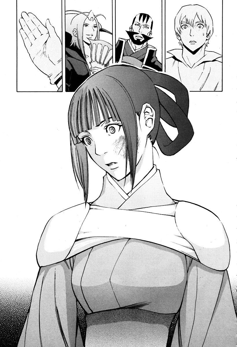 Rean no Tsubasa Chapter 3 page 33 - Chapter 3