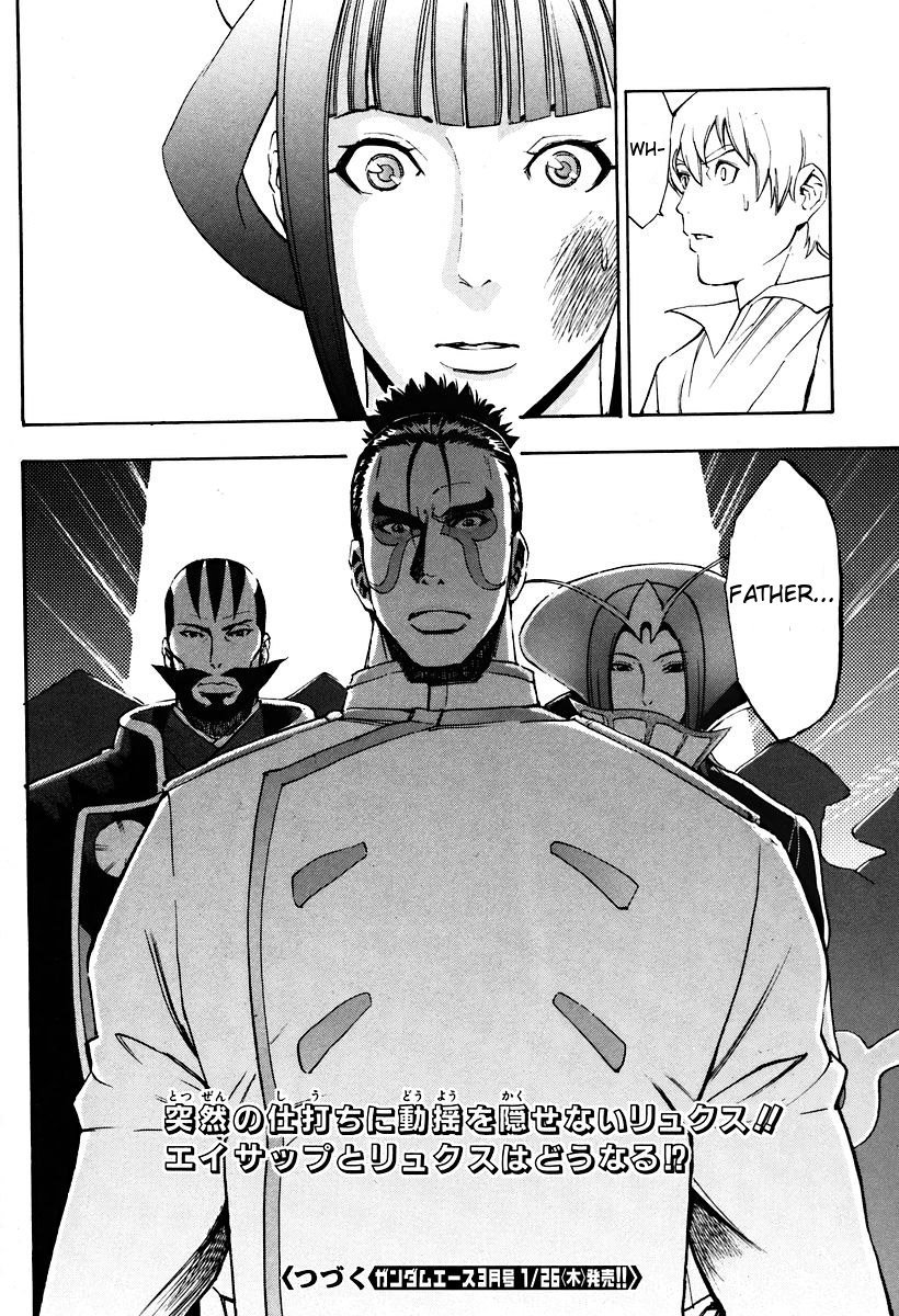 Rean no Tsubasa Chapter 3 page 38 - Chapter 3