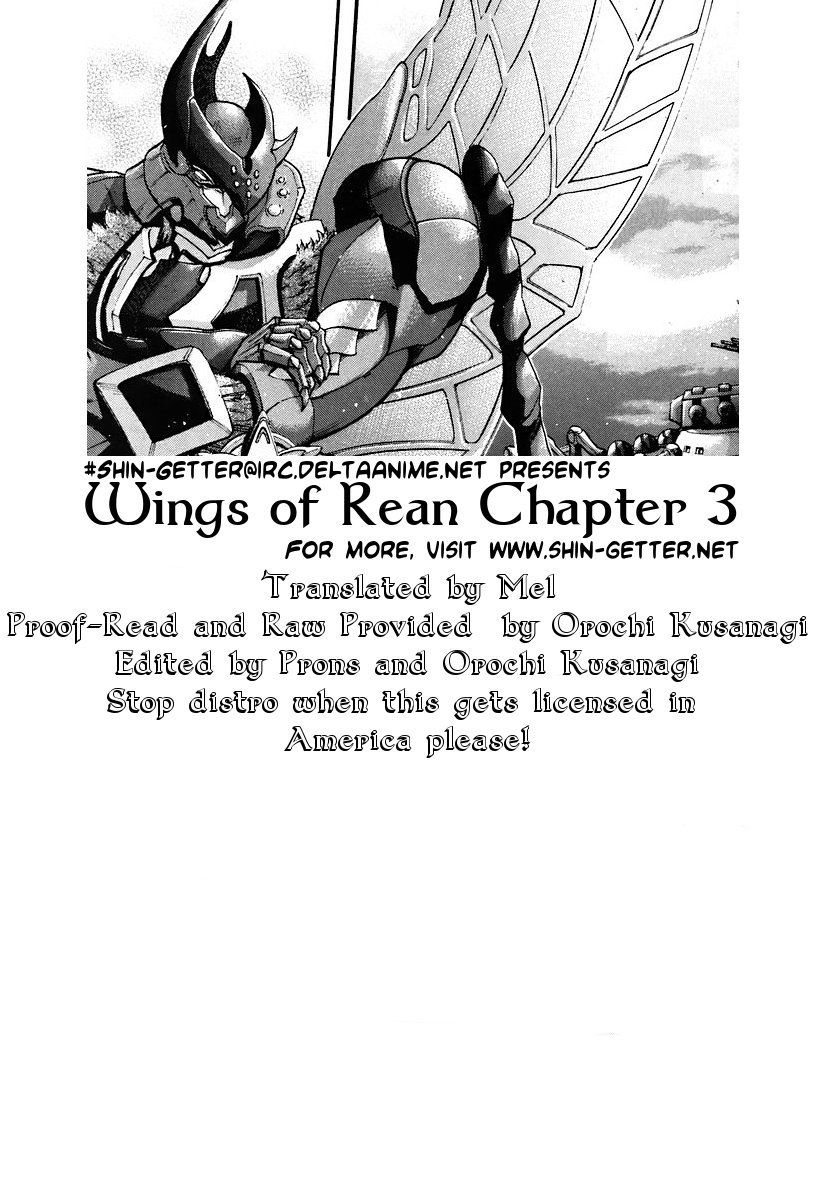 Rean no Tsubasa Chapter 3 page 39 - Chapter 3