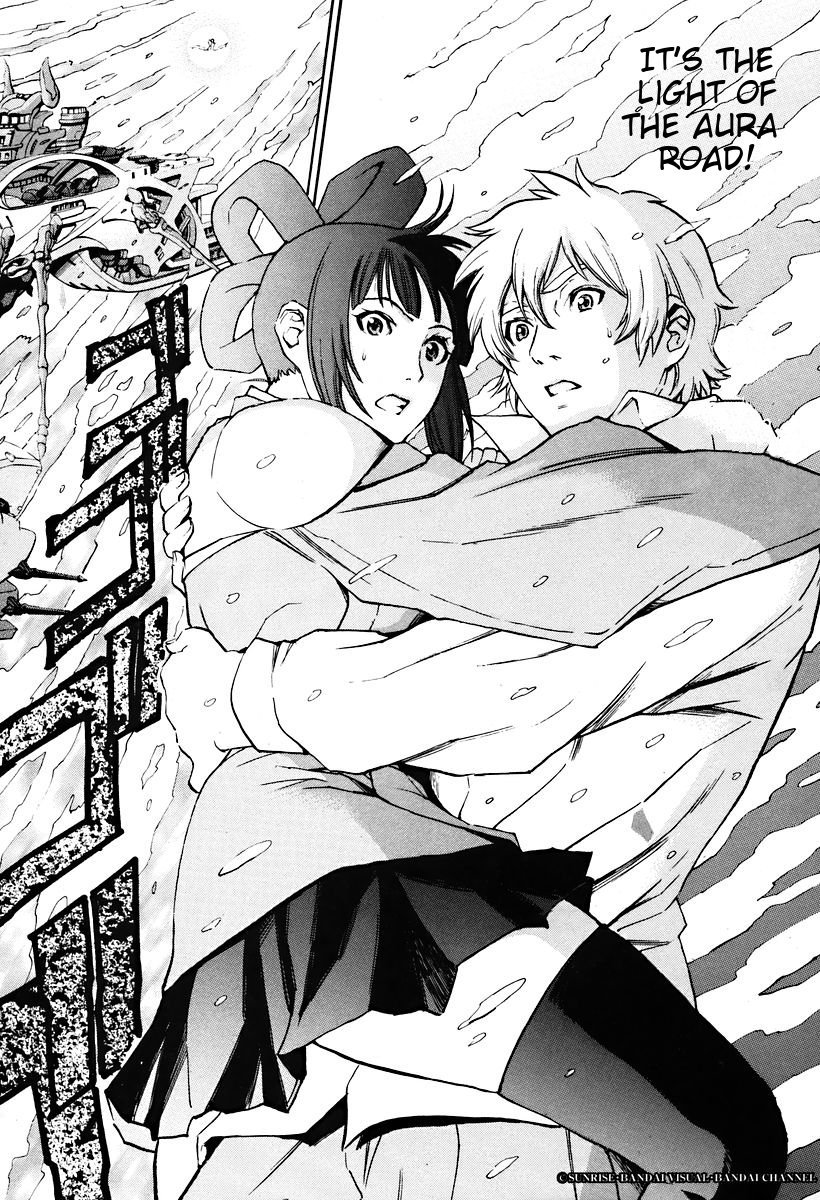 Rean no Tsubasa Chapter 3 page 4 - Chapter 3