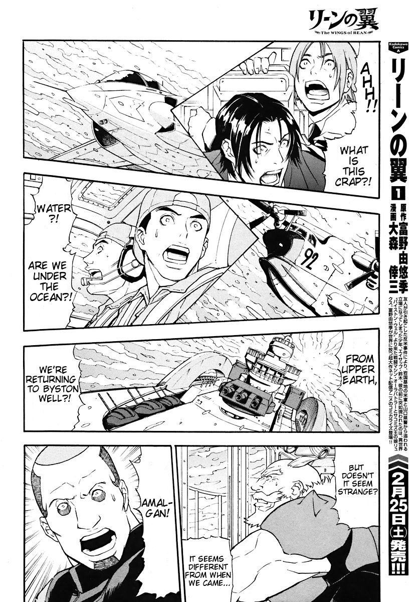 Rean no Tsubasa Chapter 3 page 6 - Chapter 3