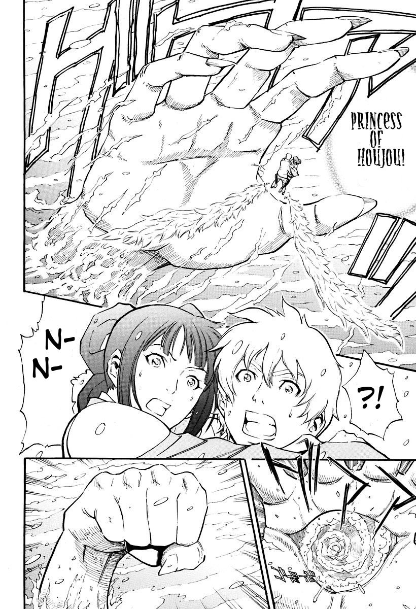 Rean no Tsubasa Chapter 3 page 8 - Chapter 3