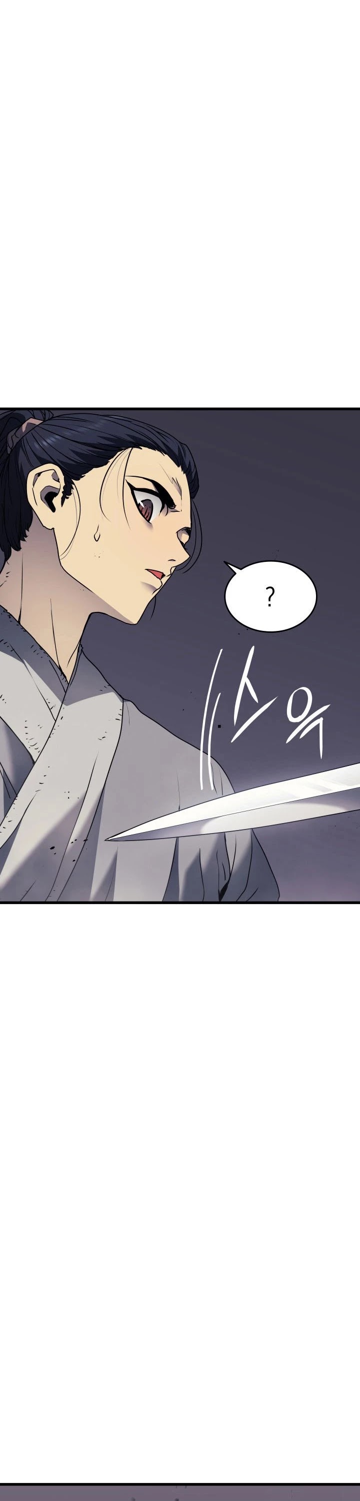 Reaper of the Drifting Moon Chapter 10 page 11 - Chapter 10