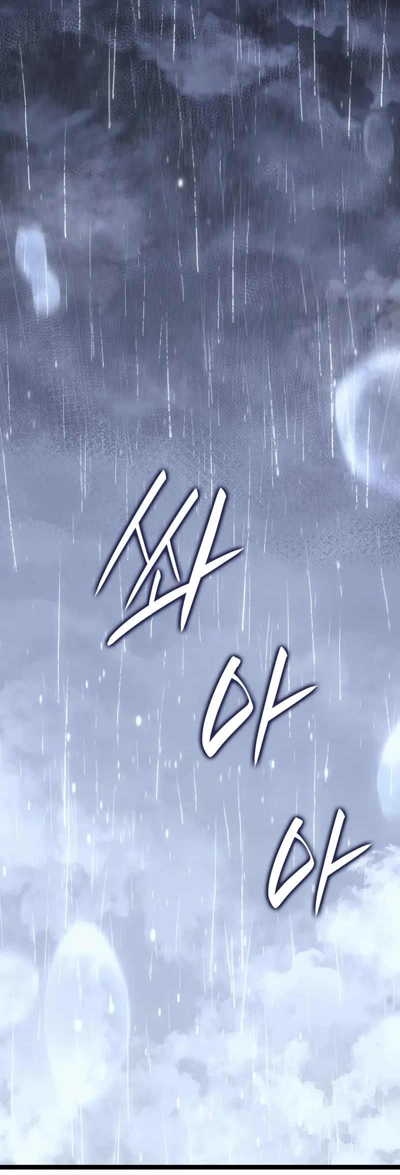 Reaper of the Drifting Moon Chapter 100 page 45 - Chapter 100