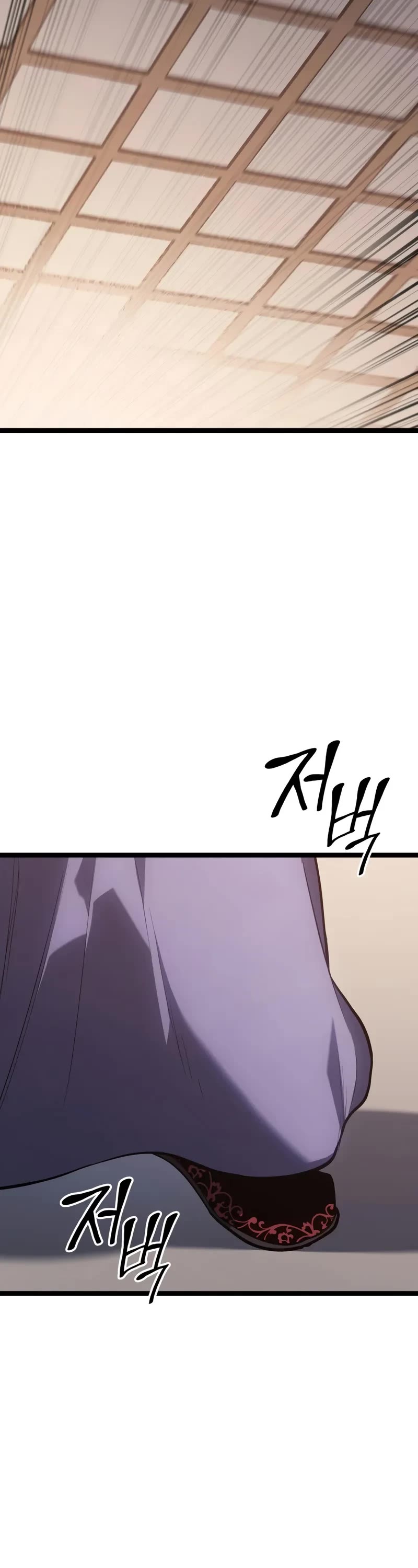 Reaper of the Drifting Moon Chapter 102 page 19 - Chapter 102