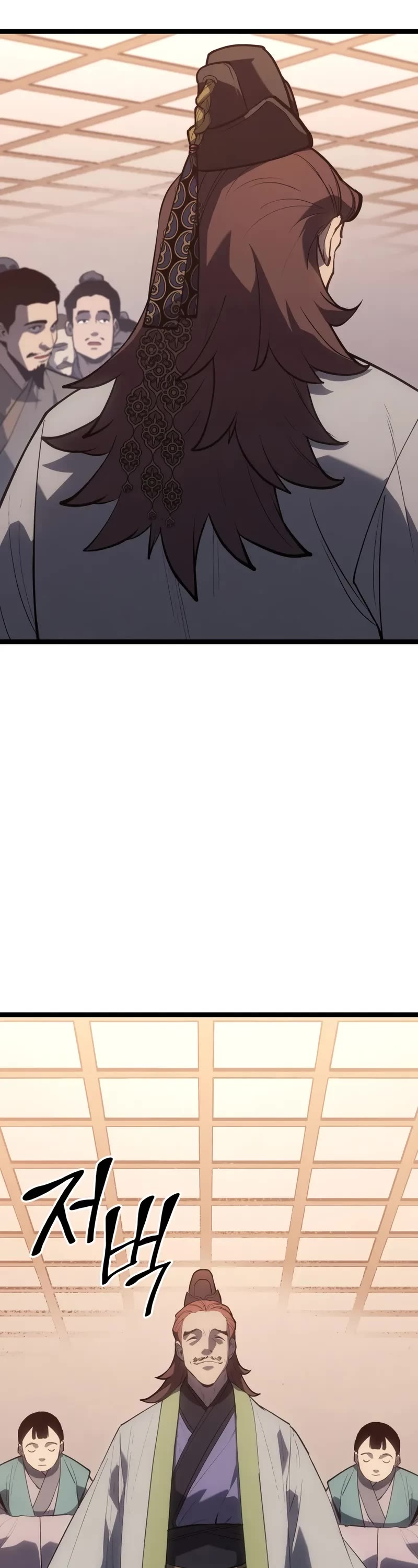 Reaper of the Drifting Moon Chapter 102 page 20 - Chapter 102
