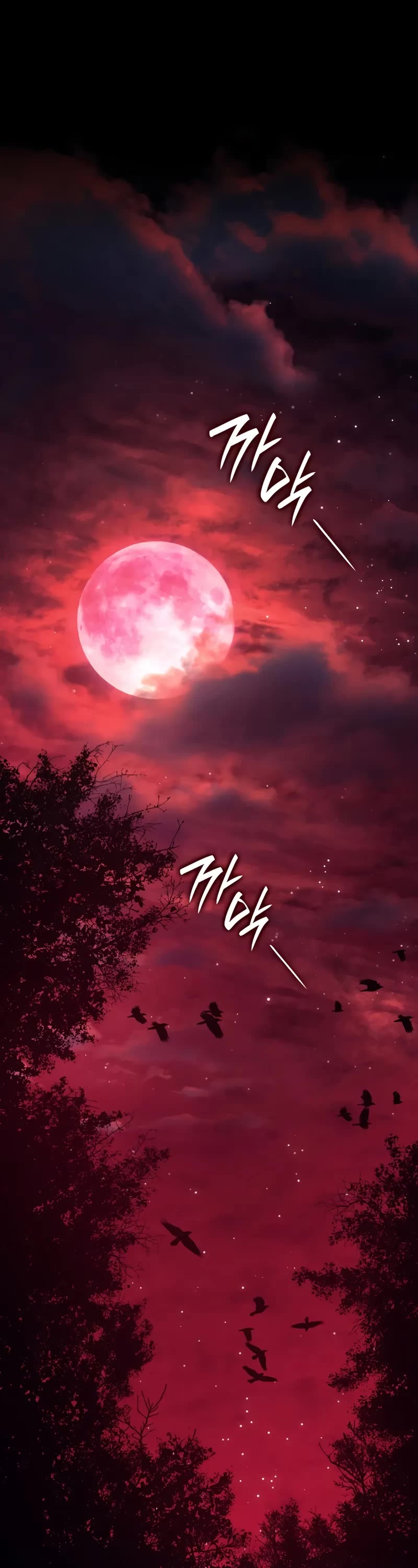 Reaper of the Drifting Moon Chapter 104 page 2 - Chapter 104
