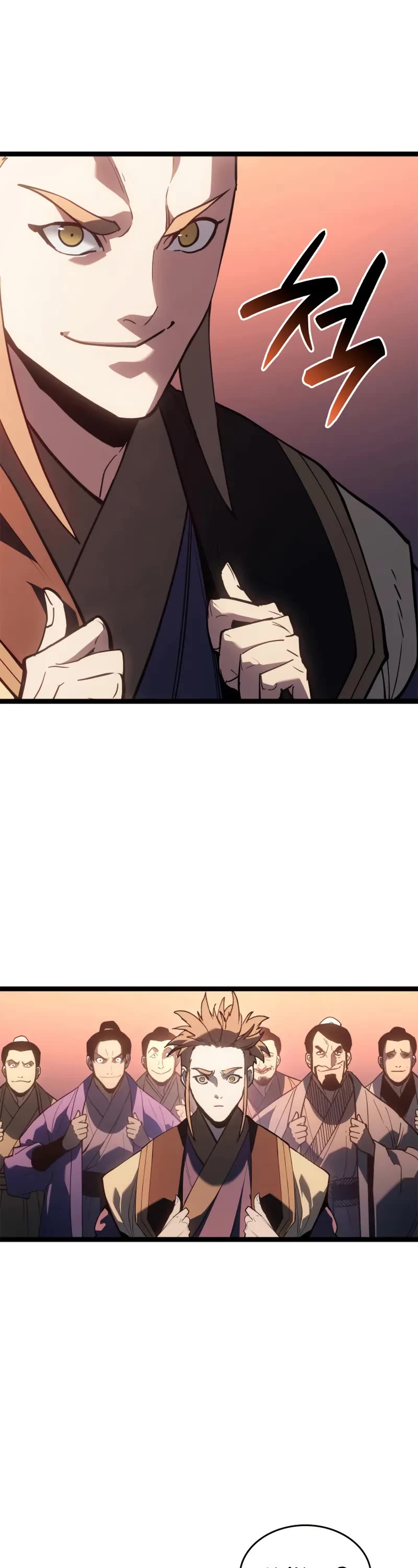 Reaper of the Drifting Moon Chapter 112 page 17 - Chapter 112