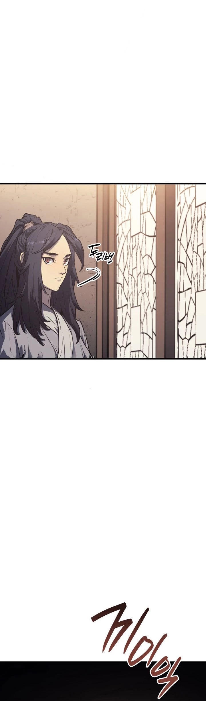 Reaper of the Drifting Moon Chapter 12 page 13 - Chapter 12