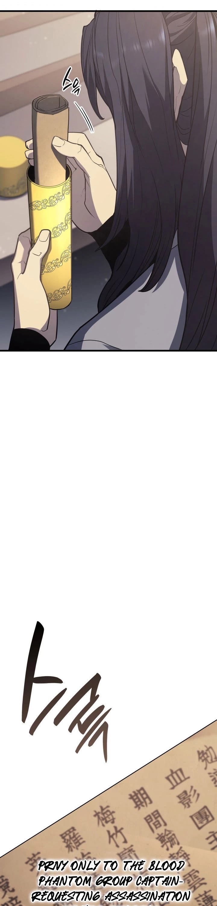 Reaper of the Drifting Moon Chapter 12 page 18 - Chapter 12