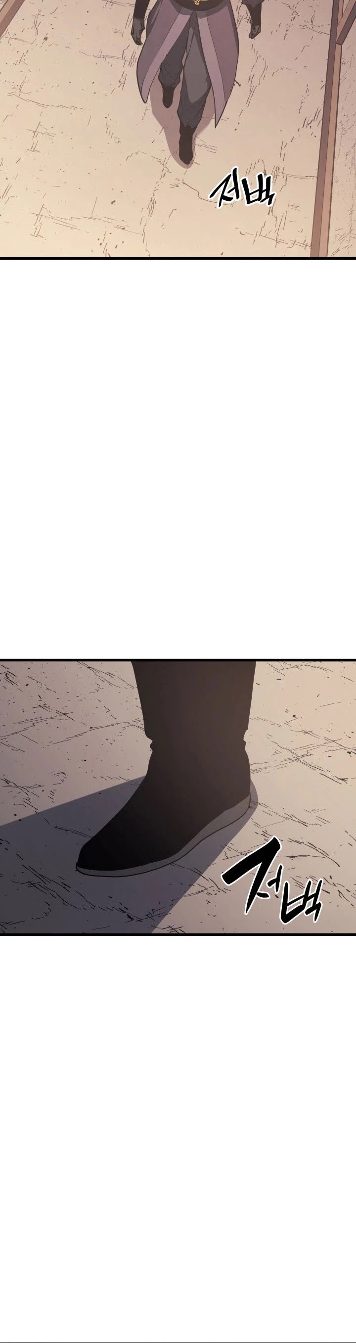 Reaper of the Drifting Moon Chapter 12 page 24 - Chapter 12