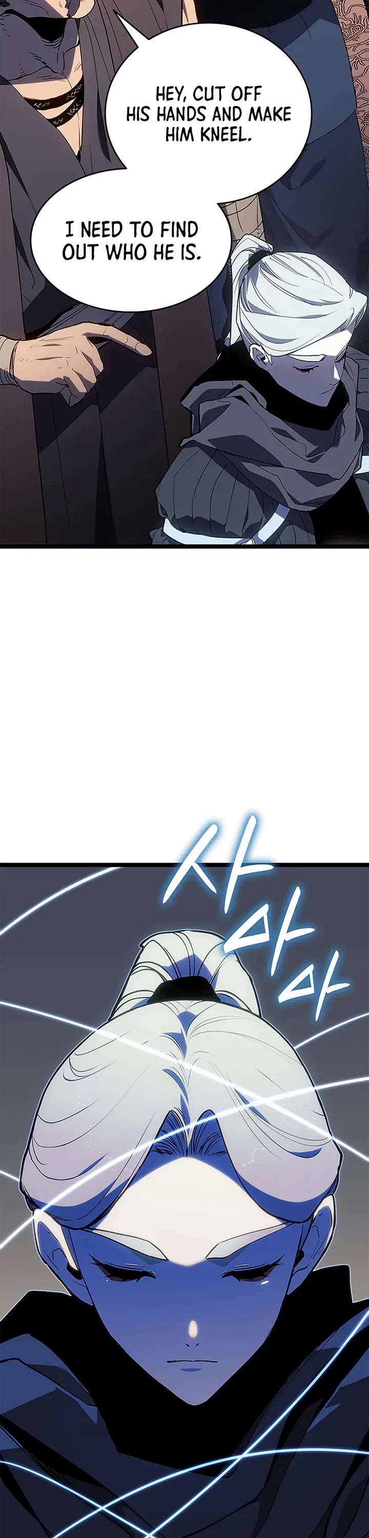 Reaper of the Drifting Moon Chapter 125 page 17 - Chapter 125