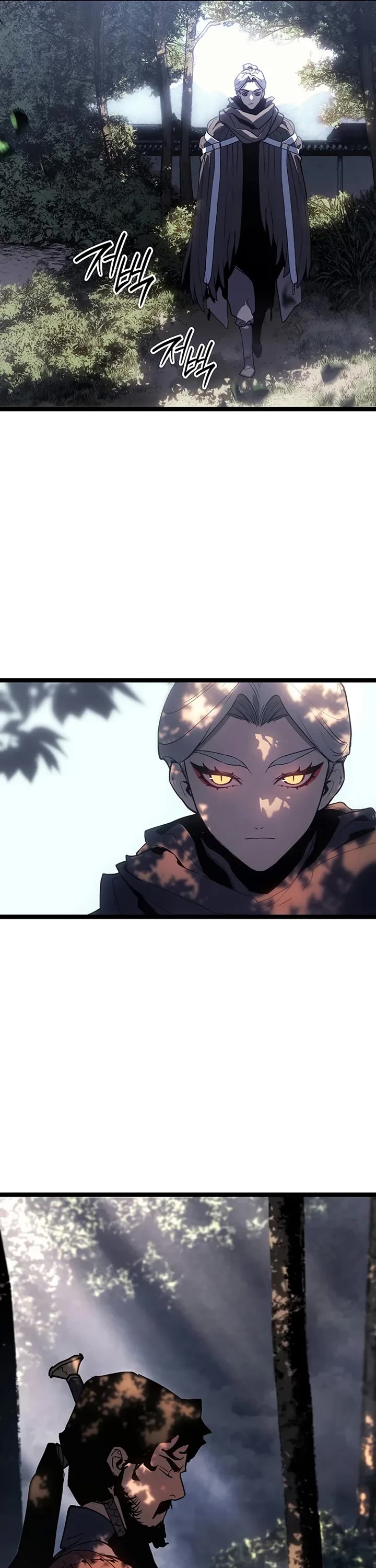 Reaper of the Drifting Moon Chapter 126 page 26 - Chapter 126