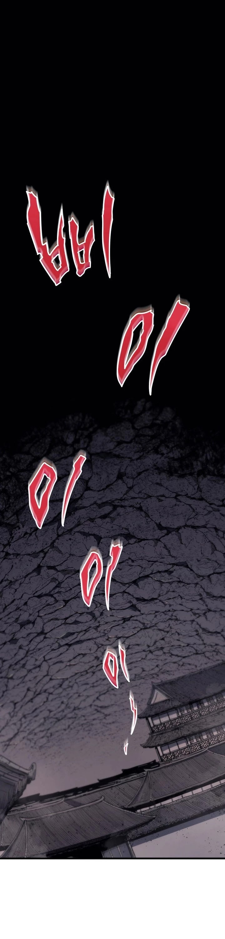 Reaper of the Drifting Moon Chapter 13 page 2 - Chapter 13