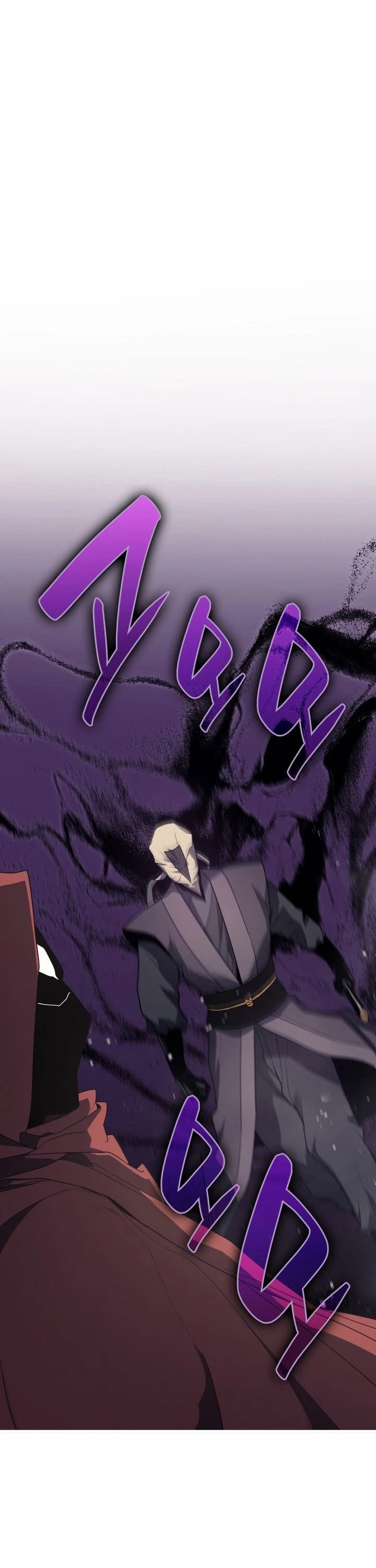 Reaper of the Drifting Moon Chapter 13 page 25 - Chapter 13