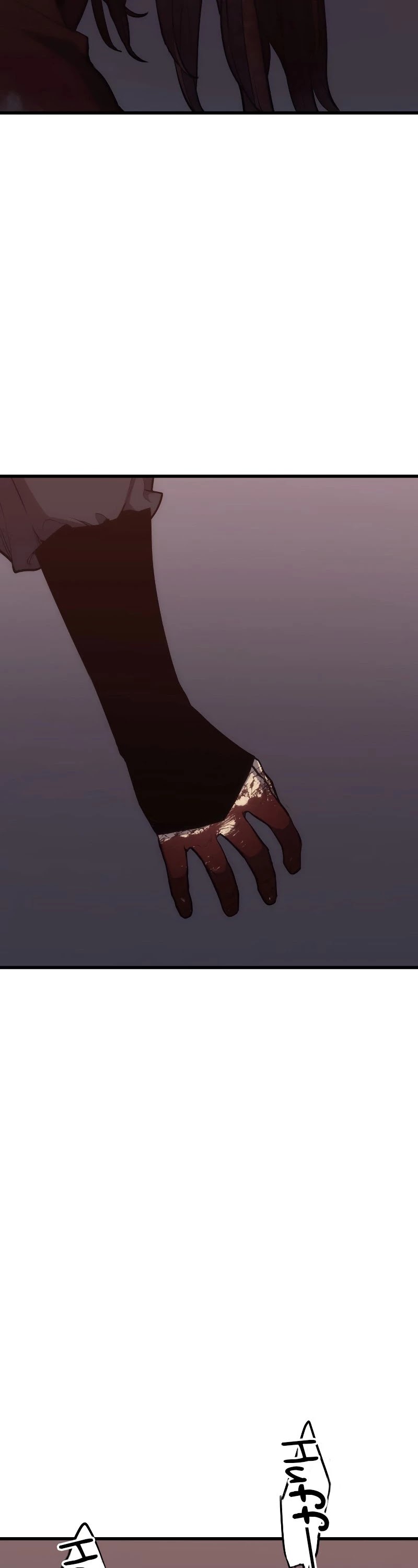 Reaper of the Drifting Moon Chapter 21 page 88 - Chapter 21