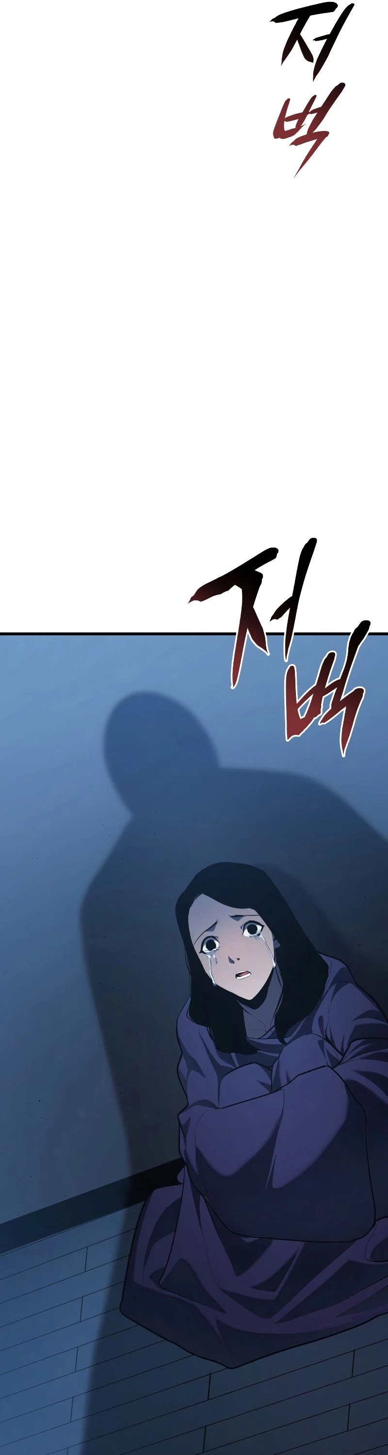 Reaper of the Drifting Moon Chapter 22 page 36 - Chapter 22